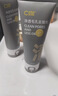 C咖双管洗面奶80g*2氨基酸清洁控油洁面乳去黑头角质卸妆卸防晒男女 实拍图