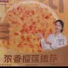 幸福西饼6口味披萨组合6盒6.5英寸 加热即食披萨烘焙早餐半成品空气炸锅 实拍图