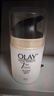 玉兰油（OLAY）多效面霜50g补水润肤抗皱紧致保湿面霜护肤品生日礼物送女友 实拍图