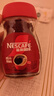 雀巢（Nestle）醇品速溶美式黑咖啡粉*0糖0脂*健身燃减防困瓶装50g 实拍图