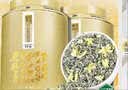 中谷御品茶叶2026新茶特级川派茉莉飘雪九窨一提嫩芽送礼茶叶礼盒300g 实拍图
