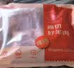 鲜京采进口原切去骨羊后腿肉净重4斤 烧烤炖煮食材 羊肉 京东自有品牌 实拍图