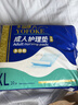 永福康成人护理垫 XL20片 尺寸80*90cm 婴儿孕产妇床垫老人一次性隔尿垫 实拍图