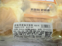 鸡蛋仙贝蛋糕18粒/270g 实拍图