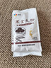 新良黑全麦粉500g黑小麦高纤含麦麸家用中筋粗粮馒头面条杂粮黑麦粉 黑全麦粉500g*2袋赠酵母10g 富含膳食纤维 实拍图