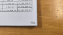 得力（deli）3位财务办公自动号码机/打码机 盖印清晰 财务用品 办公用品 77333 实拍图