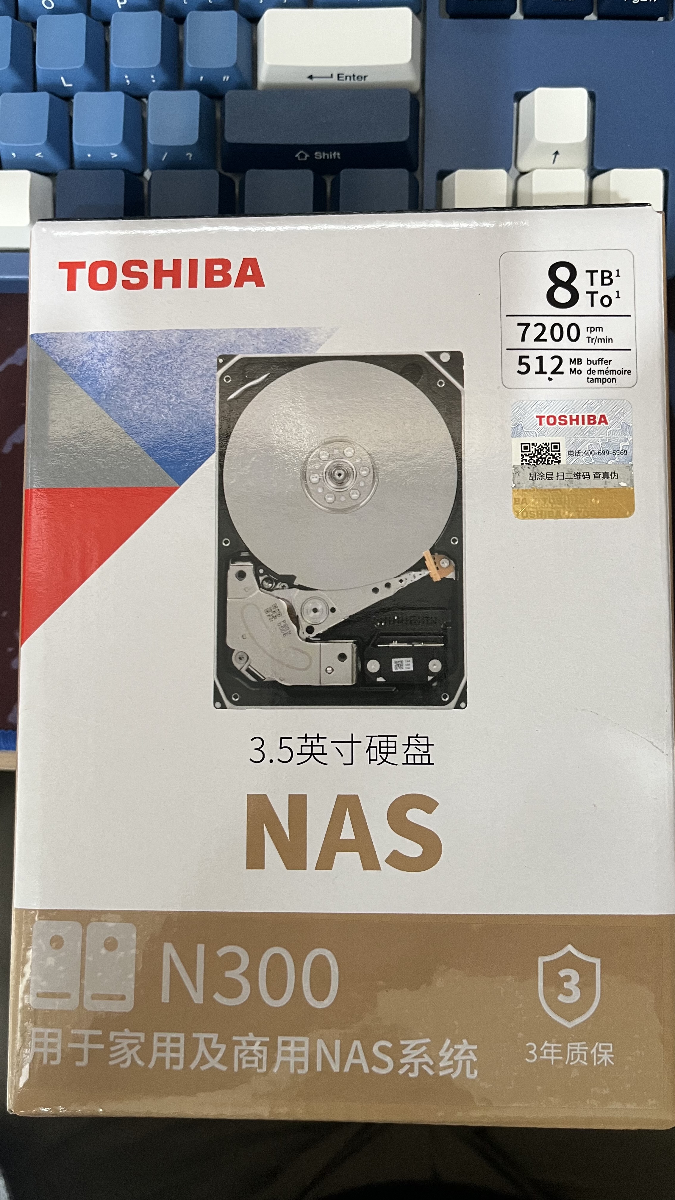 东芝（TOSHIBA）8TB 7200转 512MB  SATA接口 垂直式CMR NAS网络云存储 机械硬盘 私有云家庭文件存储 N300系列 实拍图