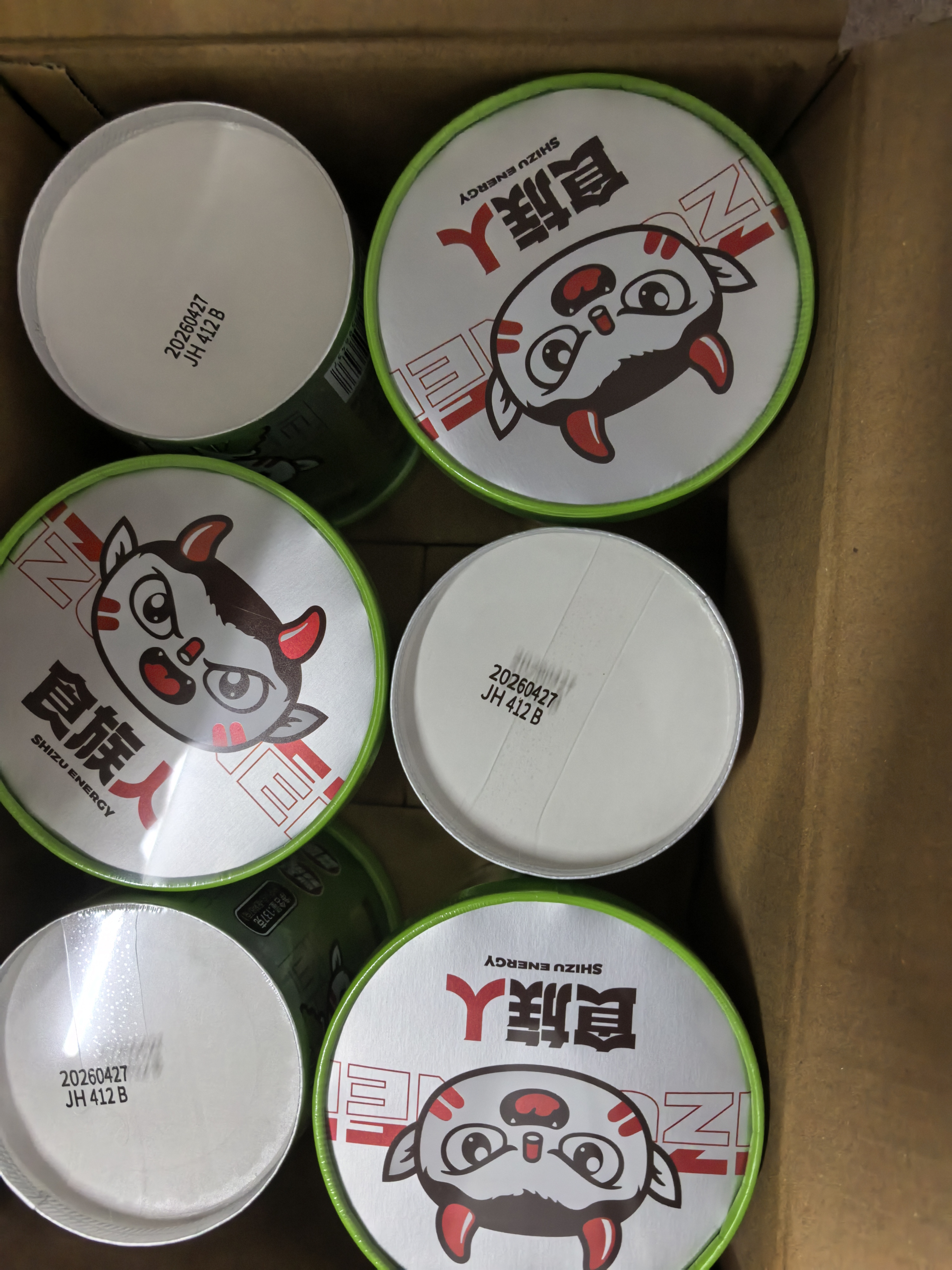 食族人贡菜酸辣粉整箱装0山梨酸钾桶装爽口方便速食速食方便食品 实拍图