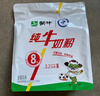 蒙牛纯牛奶粉300g 生牛乳 营养高钙 男士女士全家奶粉 独立条装 实拍图