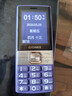 金立（Gionee）老年手机超长待机4G全网通老年机 大字大声音学生老人手机老年人专用按键功能机G251 紫色 实拍图