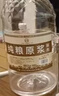 泸旗纯粮食固态发酵桶装白酒高粱酒浓香型散装白酒泡酒散酒高度口粮酒 60度 5L 1桶 醇柔升级版 实拍图