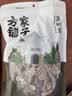 方家铺子 中华老字号 茶树菇120g/袋 未开伞厚菇菌菇 煲汤火锅食材 实拍图