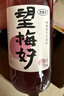 好望水 望梅好杨梅气泡果汁 300mL*6瓶 酸梅汤果汁饮料整箱 实拍图
