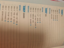 一本初中数学几何模型（涵盖七八九7-9年级）2026模型阶段练结合思维导图解题思路真题训练全国通用 实拍图