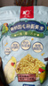 开元断奶期专用蛋黄小米500g/袋营养食物鹦鹉饲料幼鸟粮鸡蛋黄雏鸟食 晒单实拍图
