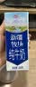 花园新疆纯牛奶3.8g乳蛋白200g*15盒礼盒装 实拍图