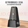 曼尔乐器机械节拍器钢琴考级专用吉他古筝小提琴二胡通用 乐器配件 实拍图