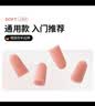 安耳悠 德国进口耳塞防噪音睡觉睡眠专用男女降噪隔音睡眠耳塞 soft5副 实拍图