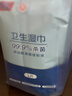 京东京造杀菌湿巾独立包装50片 消毒湿巾纸便携99.9%杀菌湿纸巾 实拍图