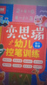云南白药京东试用牙膏旅行便携3件套黄金搭配益优薄荷牙膏45g+牙刷+旅行袋 实拍图