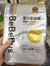 bebebus金标安睡一整夜超薄拉拉裤2XL4片试用装 实拍图