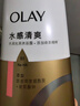 OLAY玉兰油水润沐浴露抹茶730ml+洋甘菊730ml 滋润保湿  新旧包装随机 实拍图