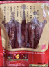 皇上皇顺福腊肠五五肥瘦广东腊味特产广式香肠手信煲仔饭甜肠500g 实拍图