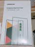 绿联适用iPad Air8/7/6钢化膜air11英寸M4芯片2026年款无尘仓高清保护膜Apple苹果平板电脑贴膜秒贴 实拍图