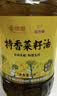 金龙鱼 京觅 食用油 非转基因 特香菜籽油5L 实拍图