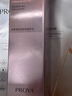 珀莱雅紧致肌密水乳套装护肤品套装礼盒抗皱紧致化妆品套装生日礼物 实拍图