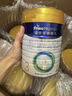 美素佳儿（Friso）皇家幼儿配方奶粉 3段（1-3岁幼儿适用）800g 乳铁蛋白 (新国标) 实拍图