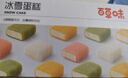百草味冰雪蛋糕540g早餐零食面包糕点点心休闲零食解馋企业团购 实拍图