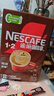 雀巢（Nestle）【樊振东同款】1+2特浓低糖*速溶咖啡三合一冲调饮品90条1170g 实拍图