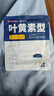 超亚叶黄素蒸汽眼罩热敷缓解眼疲劳眼干眼涩敷贴男女学生润目护眼50片 实拍图