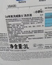 威露士la有氧洗衣液松木香12斤全瓶组合装（3L+2L+1L)  除菌除螨除霉味 实拍图