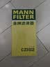 曼牌滤清器（MANNFILTER）空气滤清器空气滤芯空气滤C23032适配日产阳光/启辰M50V 1.5L 实拍图