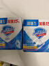 舒肤佳香皂115g*3块皂(纯白+柠檬+薰衣草)99.9%除菌沐浴皂 新旧包装随机 实拍图