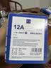 天威天之系列 Q2612A硒鼓粉盒 适用惠普HP1010 1012 1020 1015 1018 m1005 M1319f 佳能2900打印机墨盒 实拍图