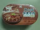 统一开小灶 土豆煨牛腩自热米饭 盒装 271g*1盒 户外速食方便 实拍图
