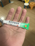 【原研】百多邦 莫匹罗星软膏2%*5g 脓疱病疖肿毛囊炎湿疹 中美史克 实拍图