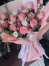 馨仪鲜花速递玫瑰向日葵康乃馨花束送女友生日礼物全国同城配送 11朵粉玫瑰混搭花束 实拍图