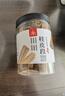 川珍切断桂皮125g【配料干净】广西去皮肉烟桂皮段炖卤肉调料火锅底料 实拍图
