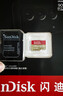 闪迪（SanDisk）128GB TF(MicroSD)内存卡4K极速金卡 A2 V30 U3 兼容大疆Pocket 4/Action 6运动相机 无人机存储卡 实拍图