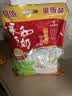 永和豆浆经典AD高钙豆奶粉1020g 共34小包含多种维生素 高蛋白 即食早餐 实拍图