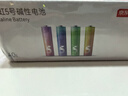 京东京造 5号电池40节彩虹装五号电池碱性【10年长效存储】无铅无汞适用鼠标键盘手柄门锁遥控器燃气表玩具 实拍图