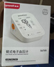 鱼跃（yuwell）销量第一670A电子血压计血压仪器医用高精准高血压测量仪家用监测 实拍图