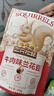 三只松鼠兰花豆牛肉味 坚果炒货零食地方特产小吃蚕豆205g/袋 实拍图