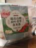 养益君荷叶山楂陈皮薏仁茶240g（30袋）荷叶陈皮山楂茯苓减湿祛肥肚子茶 实拍图