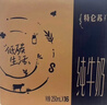 蒙牛特仑苏低脂纯牛奶250ml×16盒 健身减脂 送礼盒装端午礼盒 实拍图