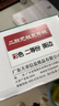 天章 （TANGO）【缺页十倍赔】新绿天章二联二等分可撕边发票针式电脑打印纸 1000页241-2-1/2S彩色(白红)-可定制 实拍图
